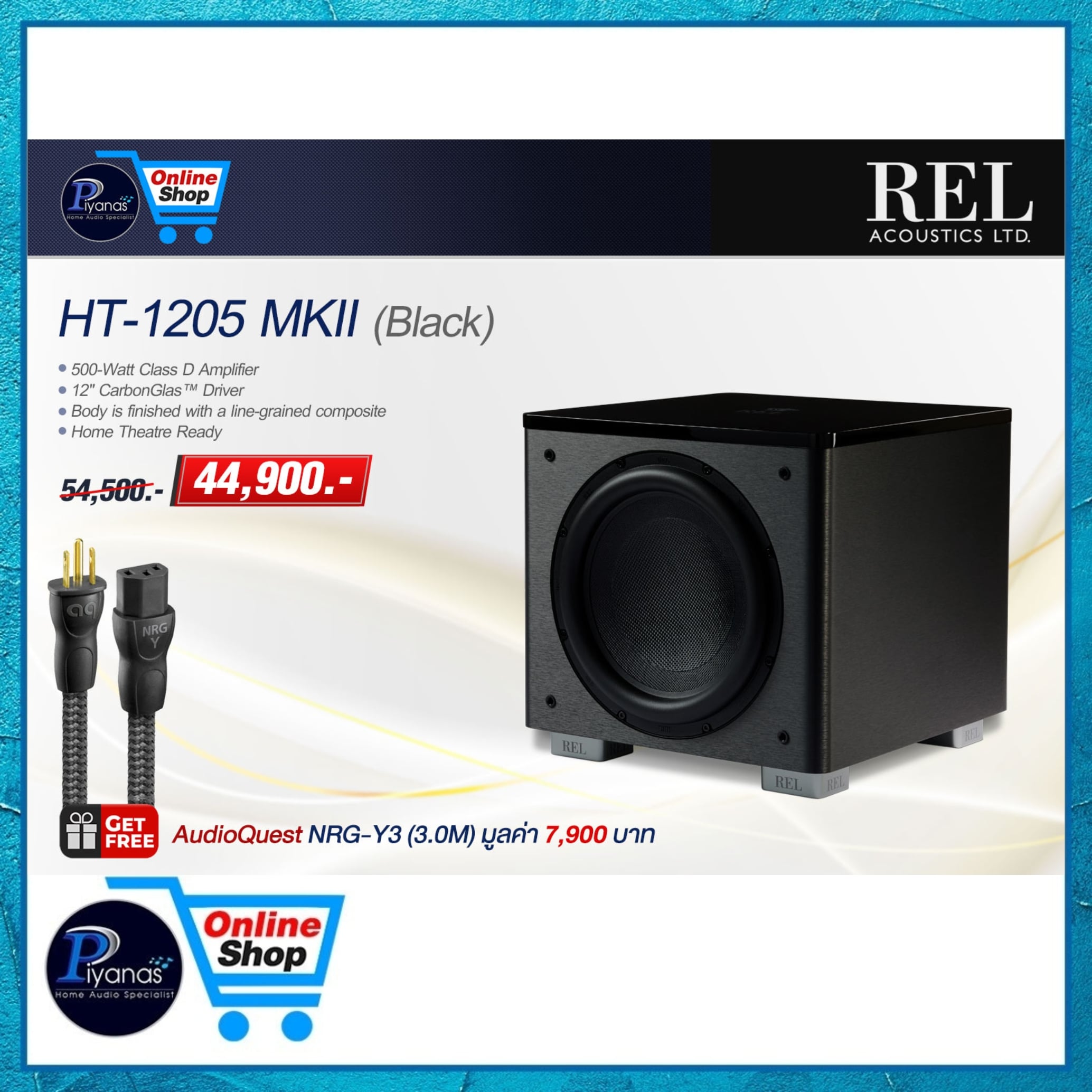 ซับวูฟเฟอร์ REL ACOUSTICS : HT-1205 MKII สีดำ_6